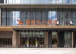 GreenTree Eastern Hotel Suzhou Dushu Lake Yinshan Lake Guoyuan Road Metro Station