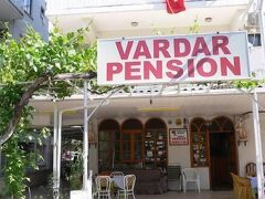 ヴァルダル ペンション 写真