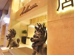 シルカ ファー イースト ホテル 写真