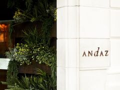 アンダーズ ロンドン リバプールストリート, バイ ハイアット 写真