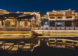 アトゥール S ホテル ウーシー ナンチャンジエ