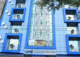 ベース エチオピア インターナショナル ホテル