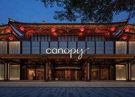 Canopy by Hilton Xi'an Qujiang 写真