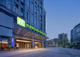 Holiday Inn Express Meishan Dongpo By IHG 写真
