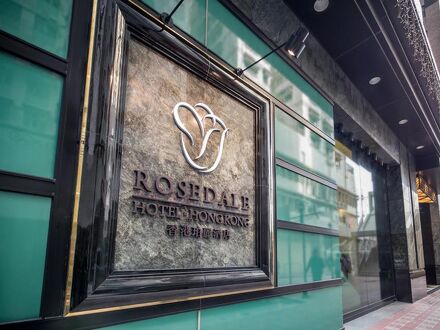 ローズデール ホテル ホンコン 写真