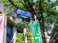 ザ ブレス ホテル&レジデンス 写真