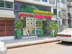 ホテル グランド ユナイテッド チャイナ タウン 写真