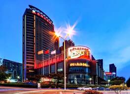 ベストウェスタン ジュンユ グランド ホテル （最佳西方（秦皇島）君御大酒店） 写真