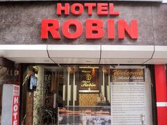 ホテル ロビン 写真