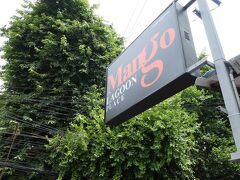 マンゴー ラグーン プレイス 写真