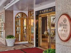 ザ リビエラ ホテル 台北 写真