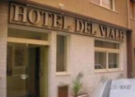 ホテル デル ヴィアーレ