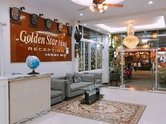 ゴールデン スター ホテル 写真