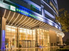 Holiday Inn Express Jining Cultural Center by IHG 写真