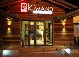 ホテル キワノ グラーツ