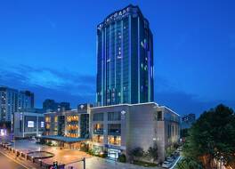 エンパーク グランド ホテル 写真