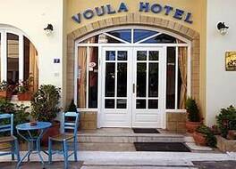 Voula Hotel & Apartments 写真