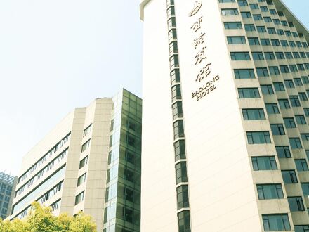 バオロング ホテル シャンハイ 写真