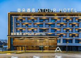 Atour Hotel Huaian Suning Plaza Dazhi Road