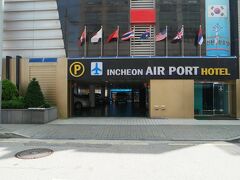 ホテル インチョン エアポート 写真