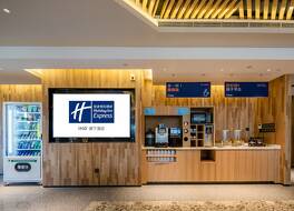 Holiday Inn Express Xi'an High-Tech Zone North By IHG 写真