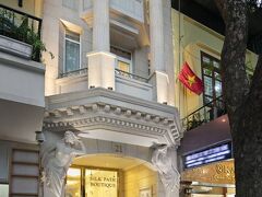 シルク パス ブティック ハノイ 写真