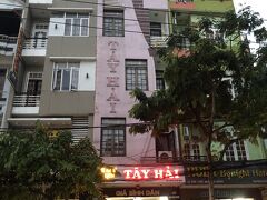 OYO 1171 Tay Hai Hotel 写真