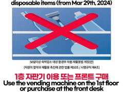 アムール シンフォニー ホテル 写真