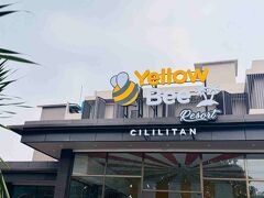 イエロービー リゾート チリリタン 写真