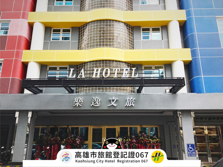 ラ ホテル ベースボール テーマ ホール 写真