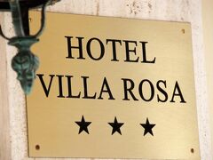 ホテル ヴィラ ローザ 写真