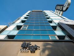 シンシェー ホテル 写真