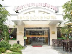 ラン ドン ホテル 写真