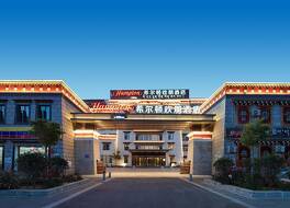 Hampton by Hilton Lhasa Najin Road