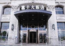 Fuji Grand Hotel 写真