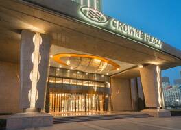 Crowne Plaza Hotel Lanzhou By IHG 写真
