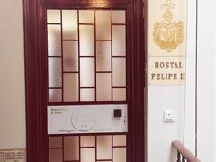 ホスタル フェリペ II 写真