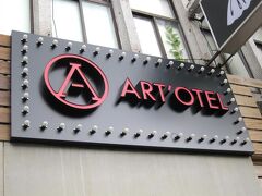 アートテル 写真