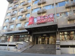 ジンジャン イン (錦江之星)  北京 グアンチュメン 写真
