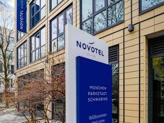 ノボテルスイート ミュンヘン パルクシュタット シュヴァービング 写真