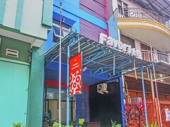 ホテル O ウィスマ フェイバリット マカッサル ニア ベンテン ロッテルダム 写真