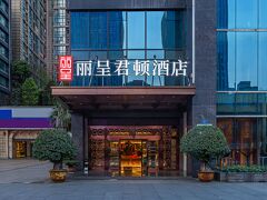 Rezen Kingtown Hotel Chongqing Guanyinqiao 写真