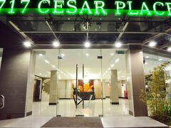 717 セザール プレイス ホテル 写真