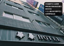 フア タイ ホテル 写真