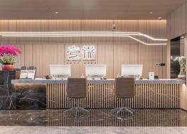 Suzhou Yi Tang Service Apartment 写真