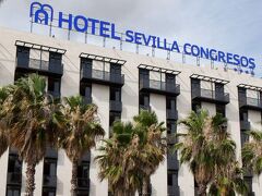 セビリヤ コングレソス ホテル 写真