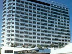 ロイヤル ツインズ ホテル 写真