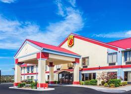 スーパー 8 バイ ウィンダム モリスタウン / サウス 写真