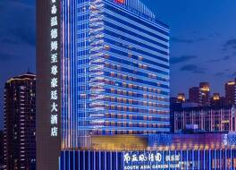 ウィンダム グランド プラザ ロイヤル カラフル 雲南 写真