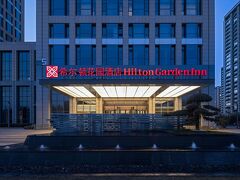 Hilton Garden Inn Rizhao High-Tech Zone 写真